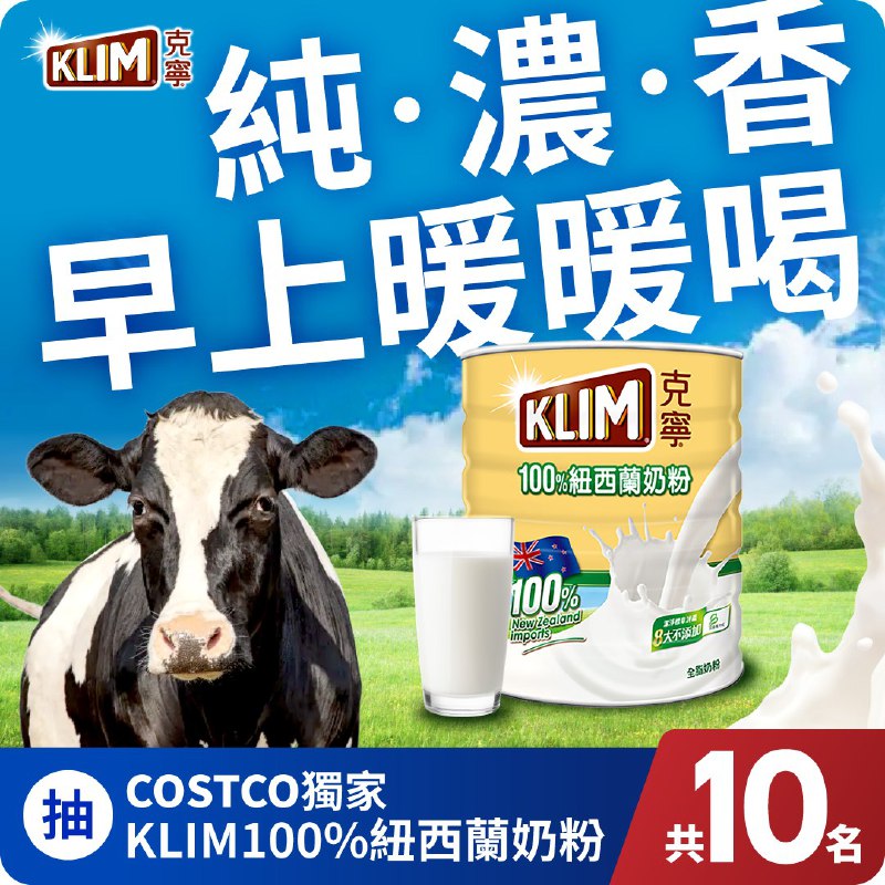 活動網址