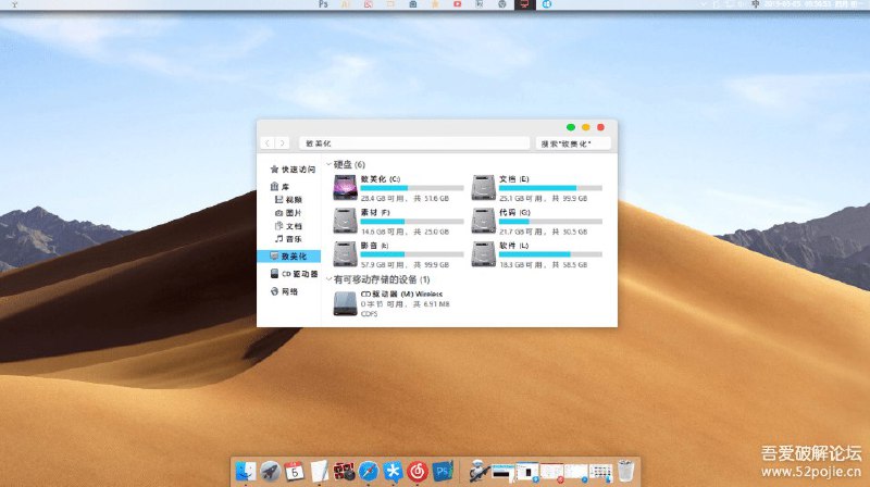 让你的win10变成Mac OS（主题）下载地址