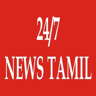 24x7_ தமிழ் _News_eNewsINDIA Telegram Group Link