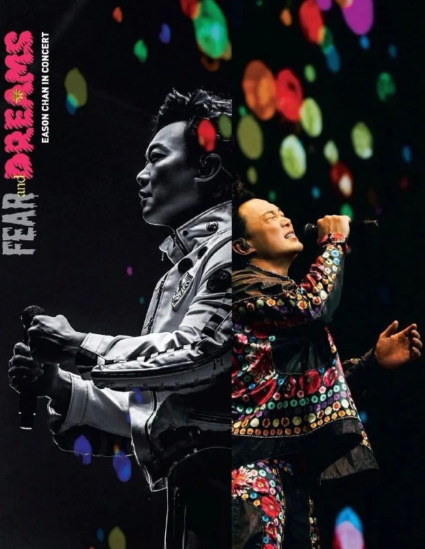 陈奕迅FearandDreams世界巡回演唱会（2025）