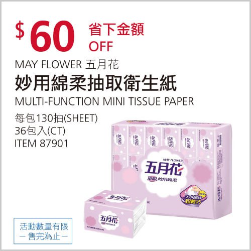 完整情報 