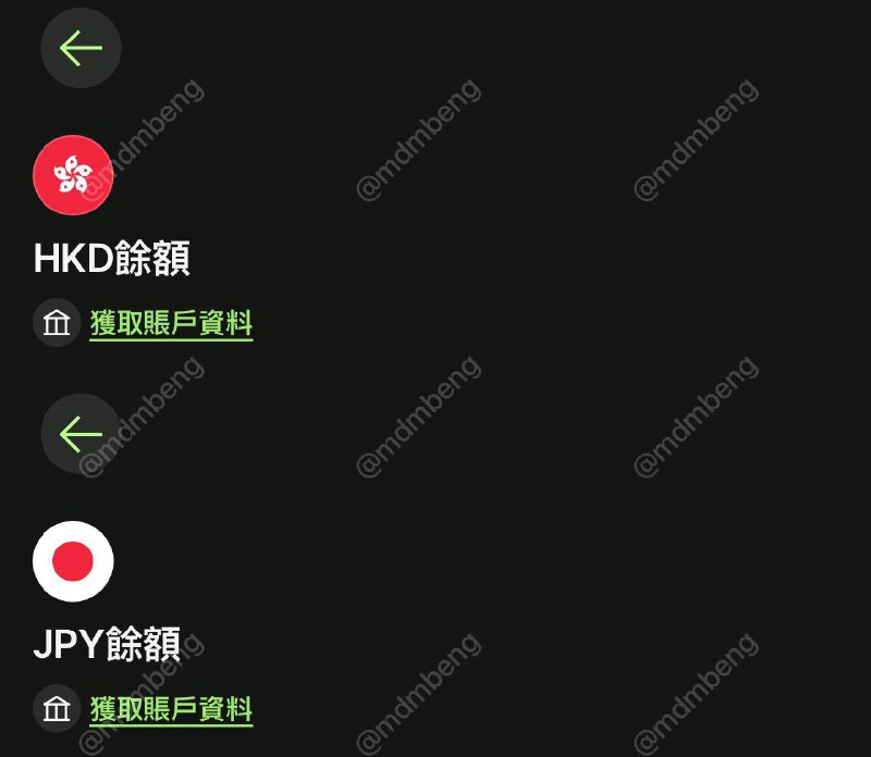 #WiseWise已新增HKD、JPY两个币种的收款账户，均以iban形式提供，非本地收款账户