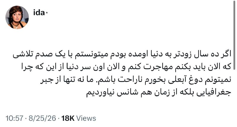 دیاستومی: @Diastomii