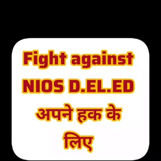 Fight AGAINST NIOS D.EL.ED