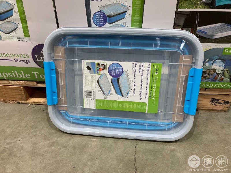#Costco好市多4月新品通知LOOK HOUSEWARES 45公升可摺疊式收納箱 #1600015