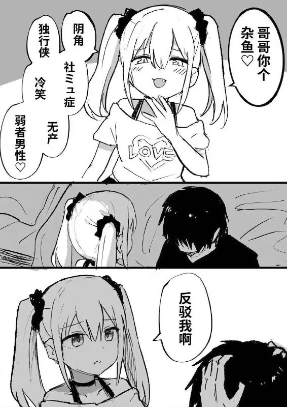 via 匿名