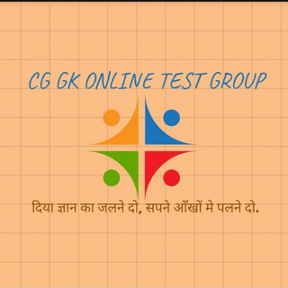 CG GK ONLINE TEST GROUP