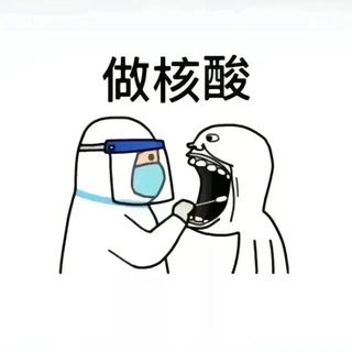南京中项特色服务交流群