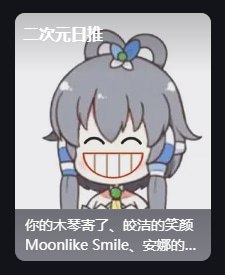 《你的木琴寄了》