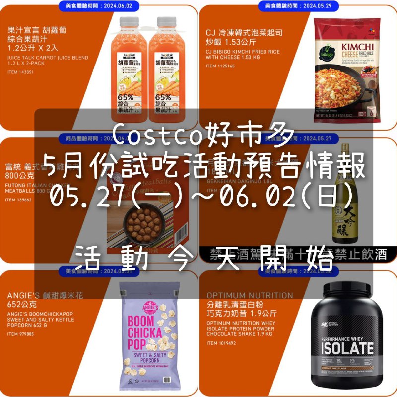 攤位情報看這裡 