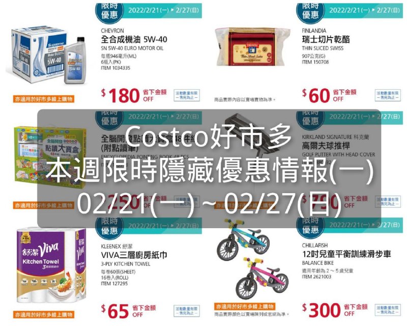 懶人包連結 