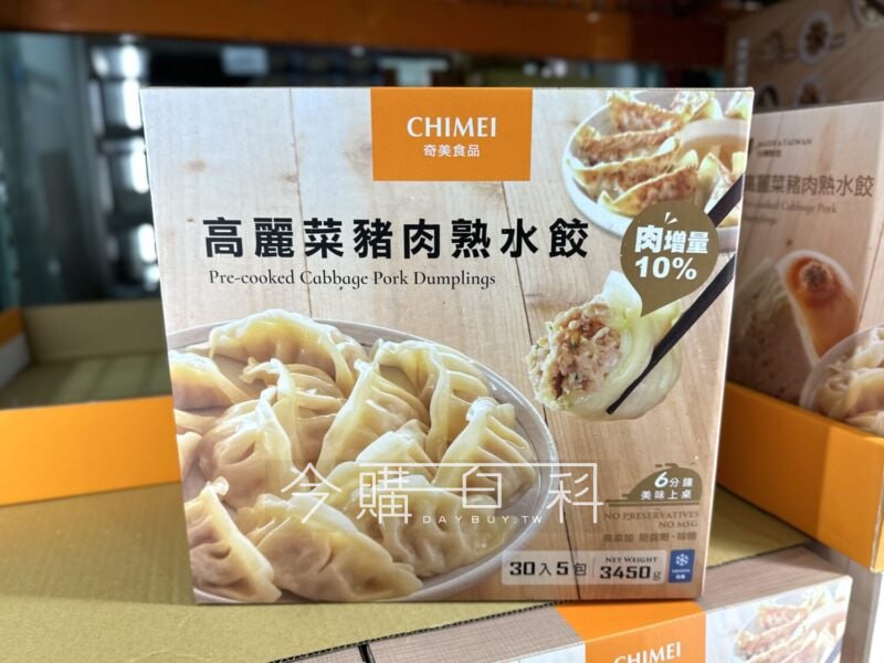 優惠情報看這裡 