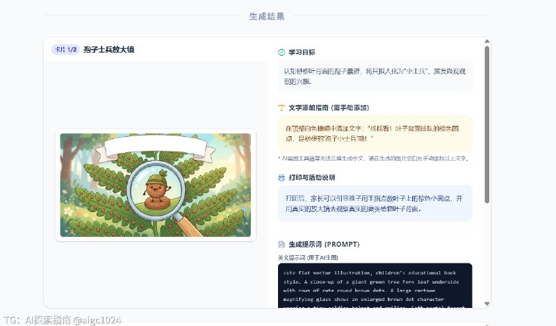 👑AI变现思维：帮客户想到需求，用AI做个Demo经营X以来，我被问的最多的问就是，你怎么找到单子搞定客户，你是不是有关系有人脉渠道