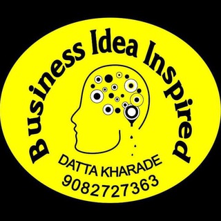 Business ideas inspired ( मराठी व्यवसाय मार्गदर्शन) Telegram Group Link
