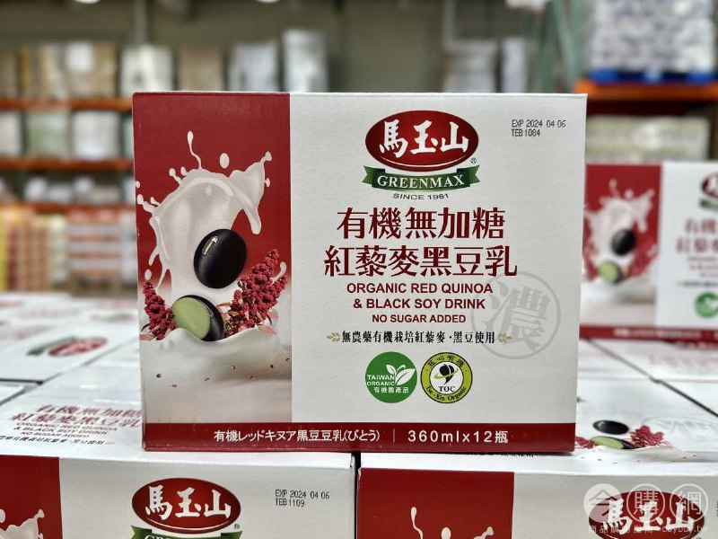 優惠完整情報 