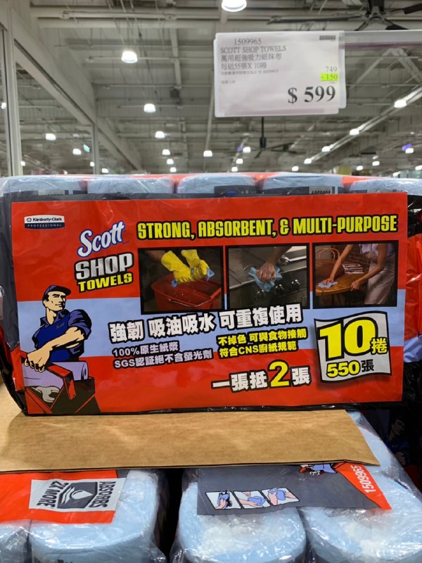 🌟【Costco 限時優惠】特價必買物_Scott 萬用強吸力紙抹布🌟🛒實體賣場原價 $749 → 現折 $150，優惠價 $599📦線上購物原價 $819 → 現折 $150，優惠價 $669