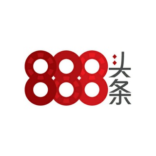 888头条 Telegram Group Link