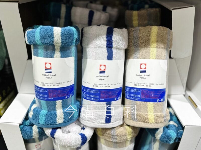 優惠情報看這裡 