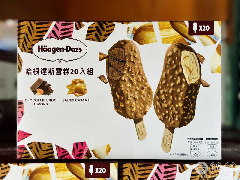 新品完整情報 