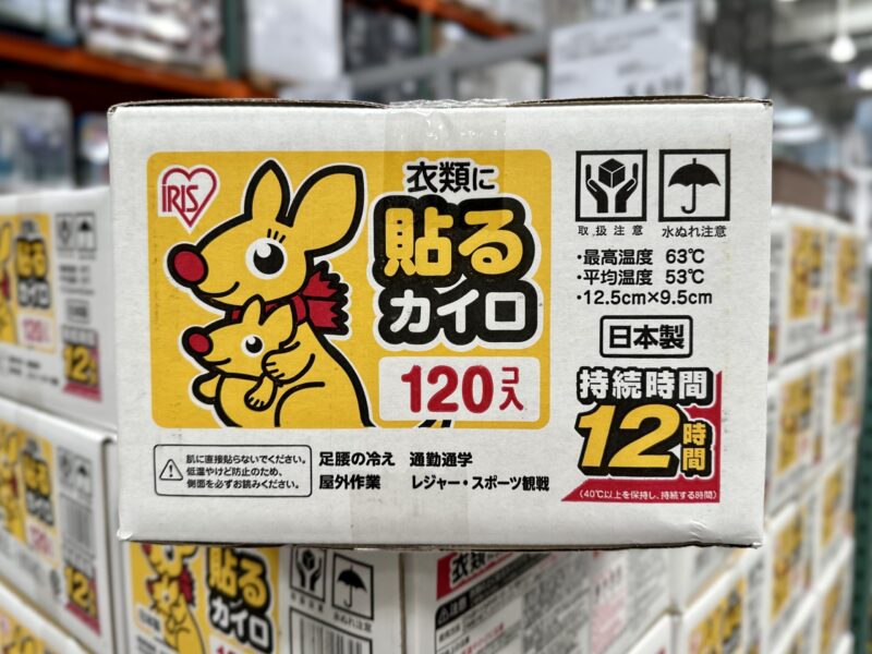 (貼式)優惠情報 