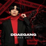 ARCHIVE DDAEGANG