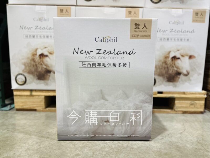 優惠情報連結 