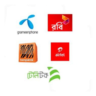 🇧🇩 📱 বিজ্ঞাপন 🇧🇩(All Bangladesh)