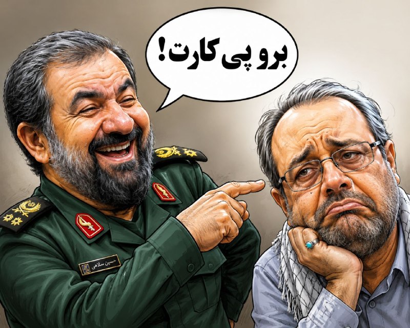 ظهور نزدیک است1⃣: صد شکر که این آمد!#کاریکاتور_هوشنگی شماره ۱۴۱#خیانت_خواص