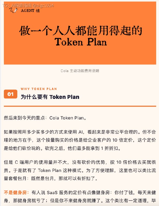 本周 Skill 推荐：自媒体必备 Skill 合集1. Punk-skill把文章转成多个社交媒体平台封面，提供极简、拼贴、杂志、科技、建筑等多种风格