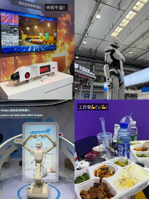 真的很开心，Moonfall作为一个从黑客松里诞生、只开发了一个月的项目，居然一路走到了世界机器人大会（WRC 2026），还有了属于我们自己的小小展位！在展会最后一天，记录一下这个值得纪念的里程碑🌟我们想做一款「具身智能桌游的Switch」：通过一套硬件和平台，让开发者可以持续创作自己的具身桌游