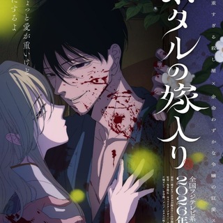 Telegram profile photo for Firefly Wedding Mmsub