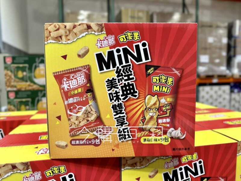 新品情報看這邊 