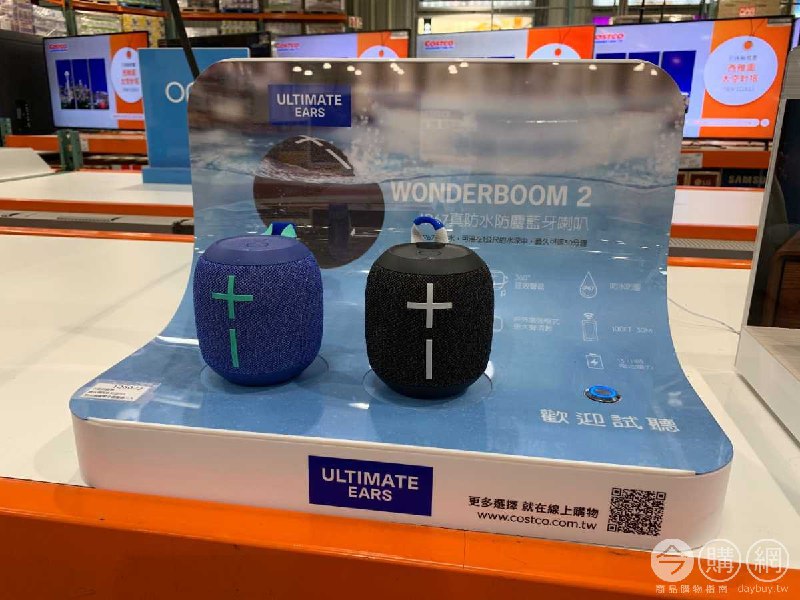 #Costco好市多12月新品通知UE 防水無線藍牙揚聲器二入 #125720