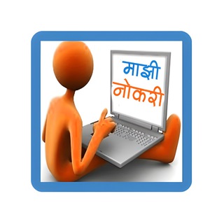 Majhi Naukri logo