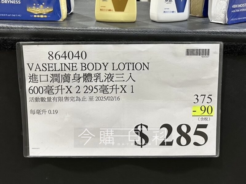 優惠情報連結 