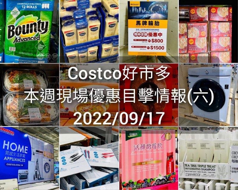 完整情報連結 