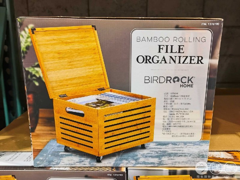 #Costco好市多01月新品通知竹製檔案箱 #1376190