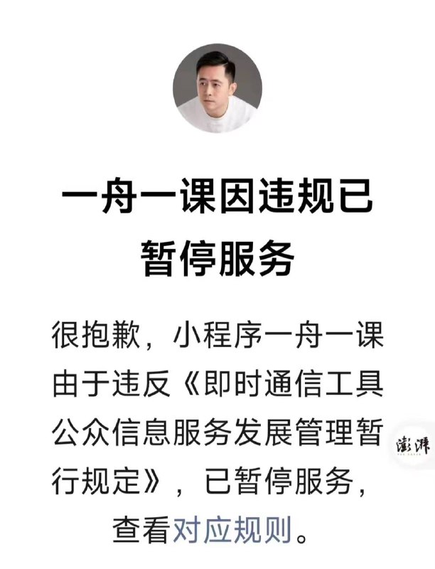 国家已开始管ai课程了，现在的版本是谁敢冒头就杀谁，嘎穷人韭菜=红线国家已开始管ai课程了，现在的版本是谁敢冒头就杀谁，嘎穷人韭菜=红线