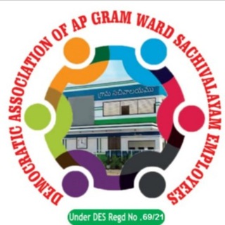 AP GRAM WARD SACHIVALAYAM WELFARE SECRETARIES ASSOCIATION-DAAPGWSE Telegram Group Link