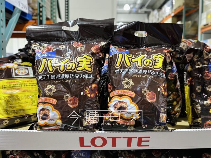 新品情報看這裡 