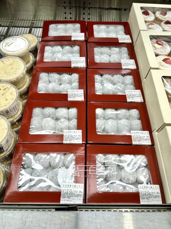 新品情報看這裡 