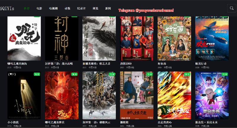 iQIYIs影院  #影视一个提供免费在线电影、电视剧、动漫、综艺、纪录片等内容的在线影视平台，用户无需注册即可免费在线观看最新、最热门的视频资源