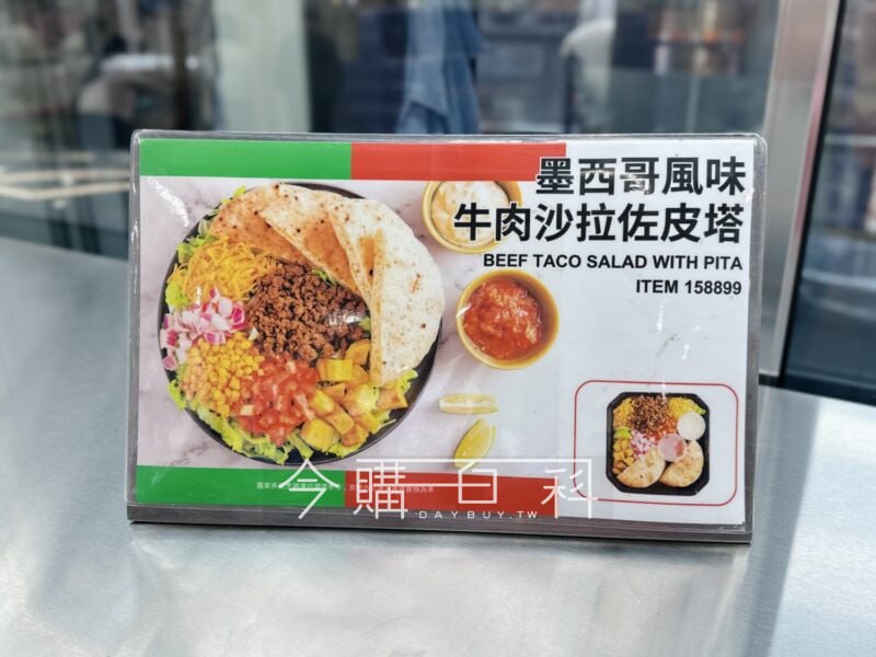 新品情報連結 