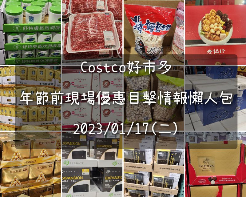 完整情報 