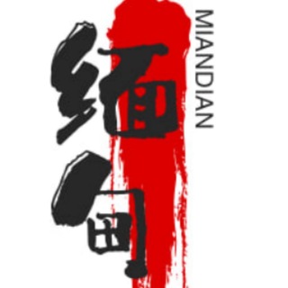 Telegram profile photo for 缅甸缅北东南亚新闻曝光