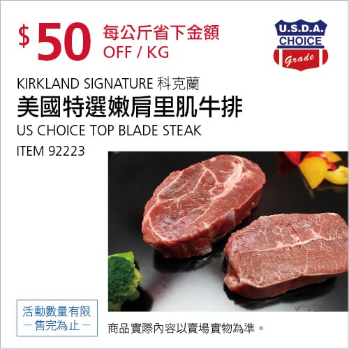 優惠情報連結 