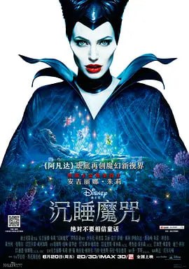 沉睡魔咒 Maleficent (2014)导演