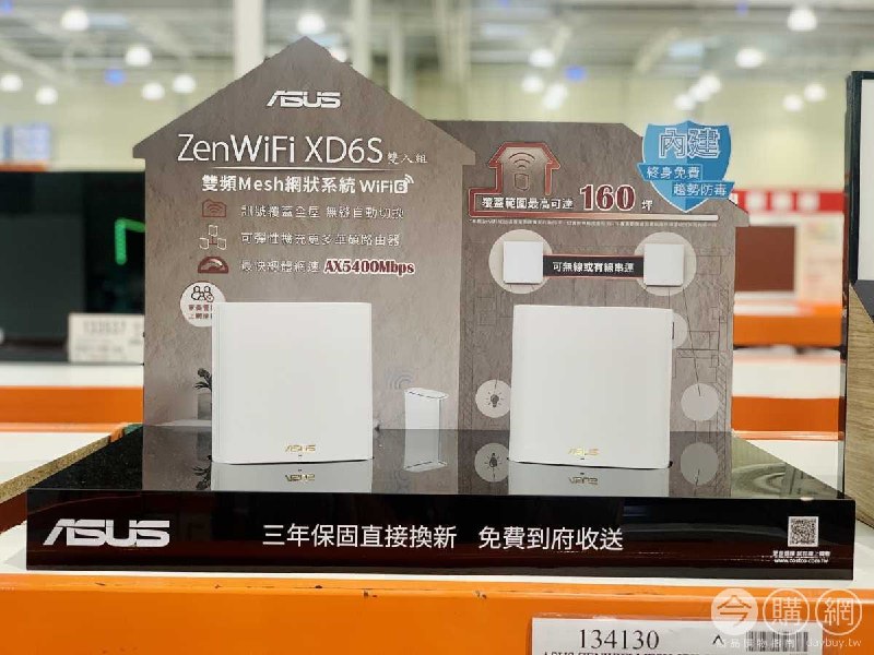 完整情報 