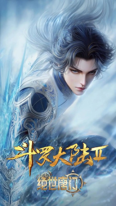 #动漫