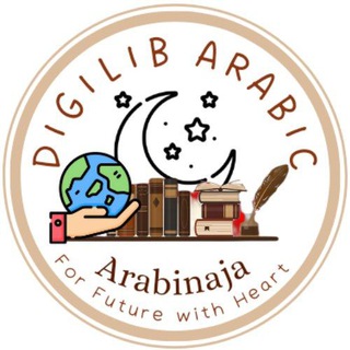 Digilib Arabic 📚